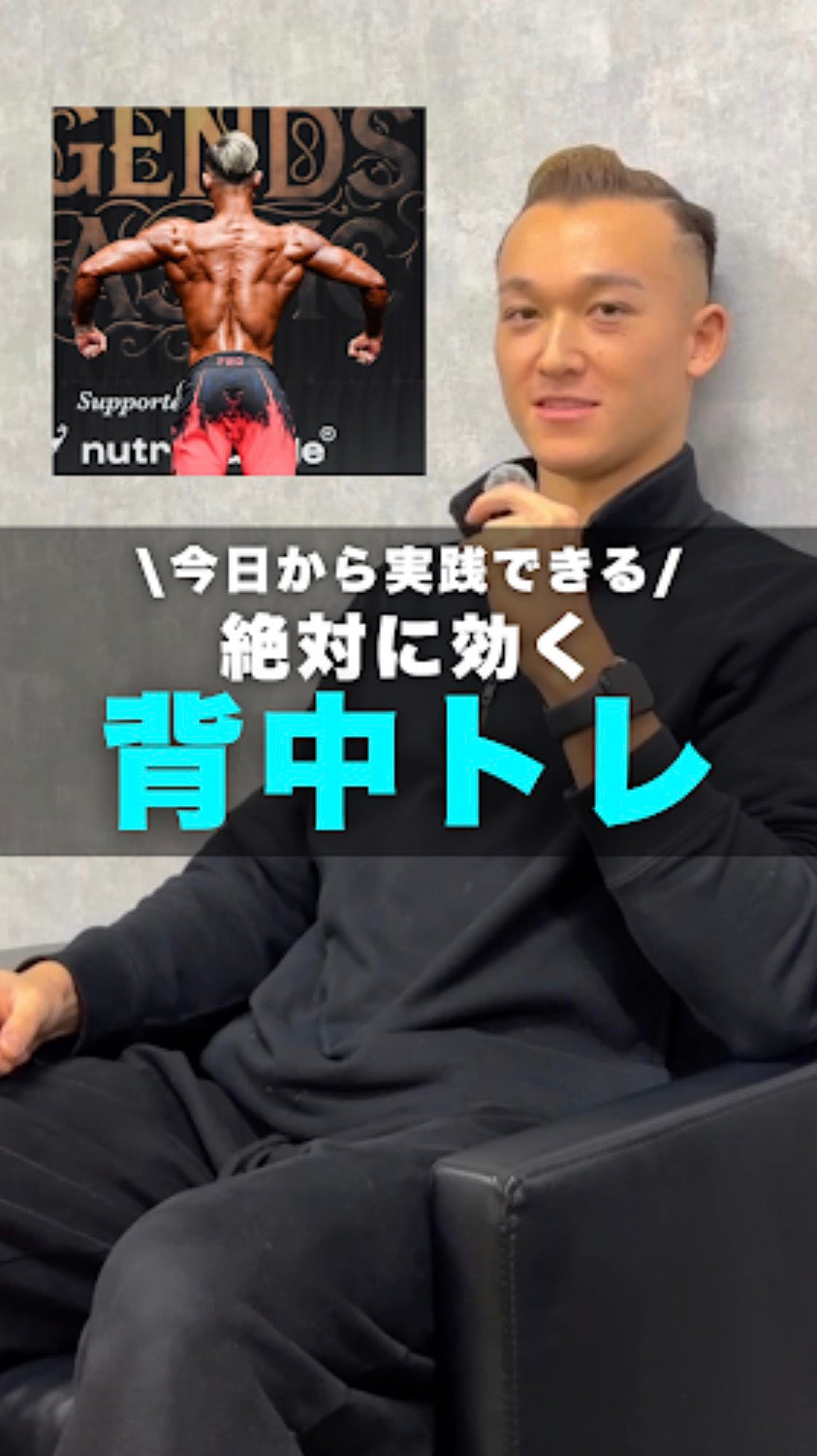 背中美人を作るなら「ダンベルワンハンドロー」‼️