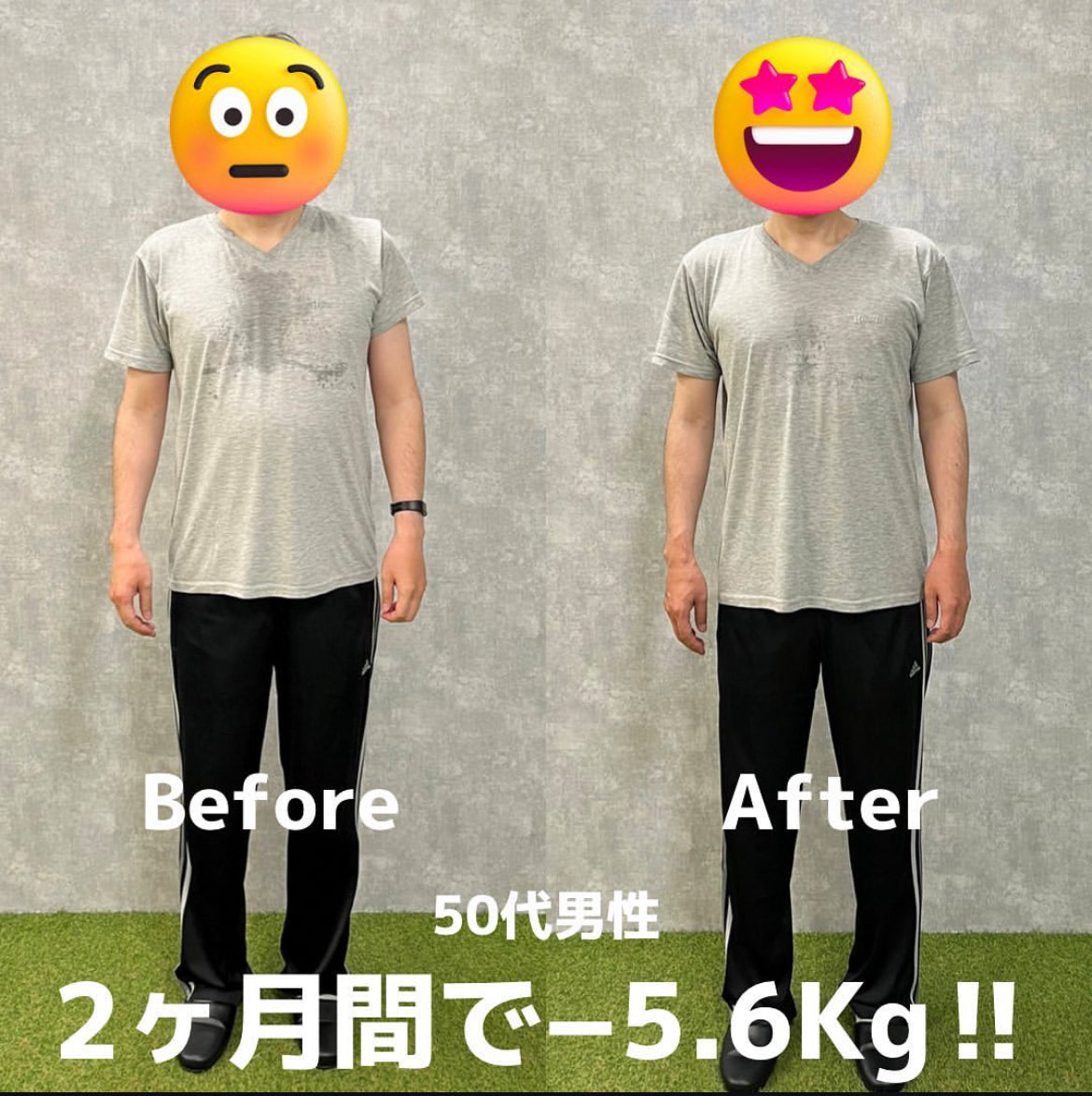 50代でも変われる‼️わずか2ヶ月で−5.5キロ‼️