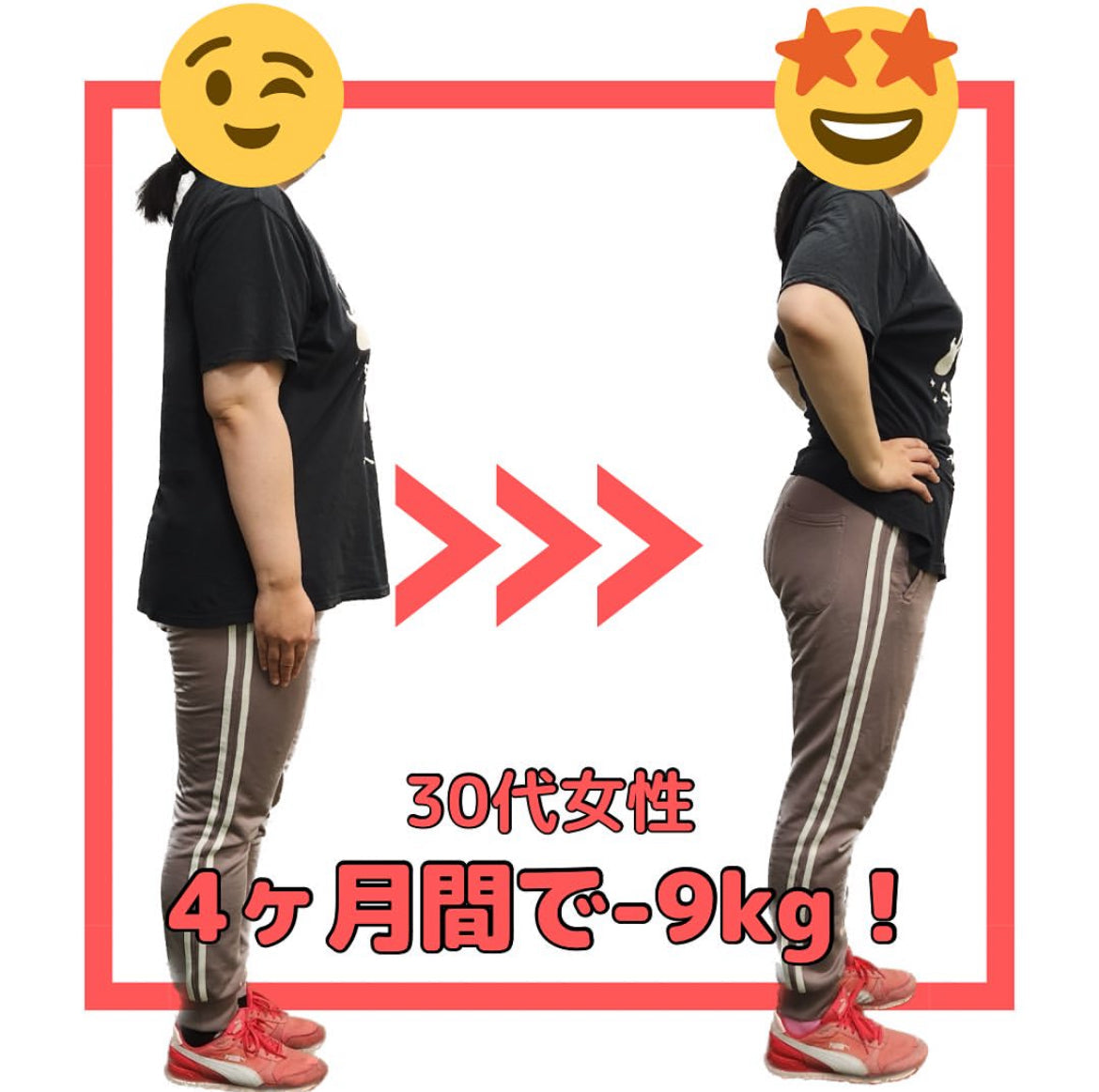 健康的に痩せる‼︎マンツーマントレーニングで理想のカラダへ