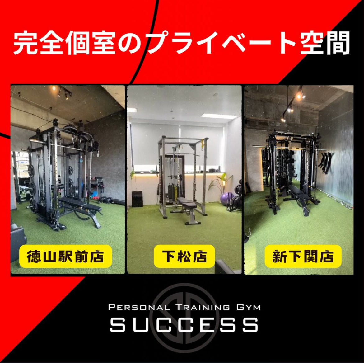 理想のボディを叶えるマンツーマントレーニング
