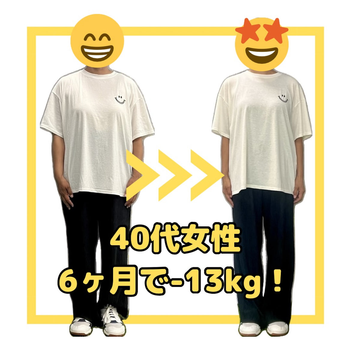 -13キロ達成‼︎半年で変わる、自分史上最高のカラダへ