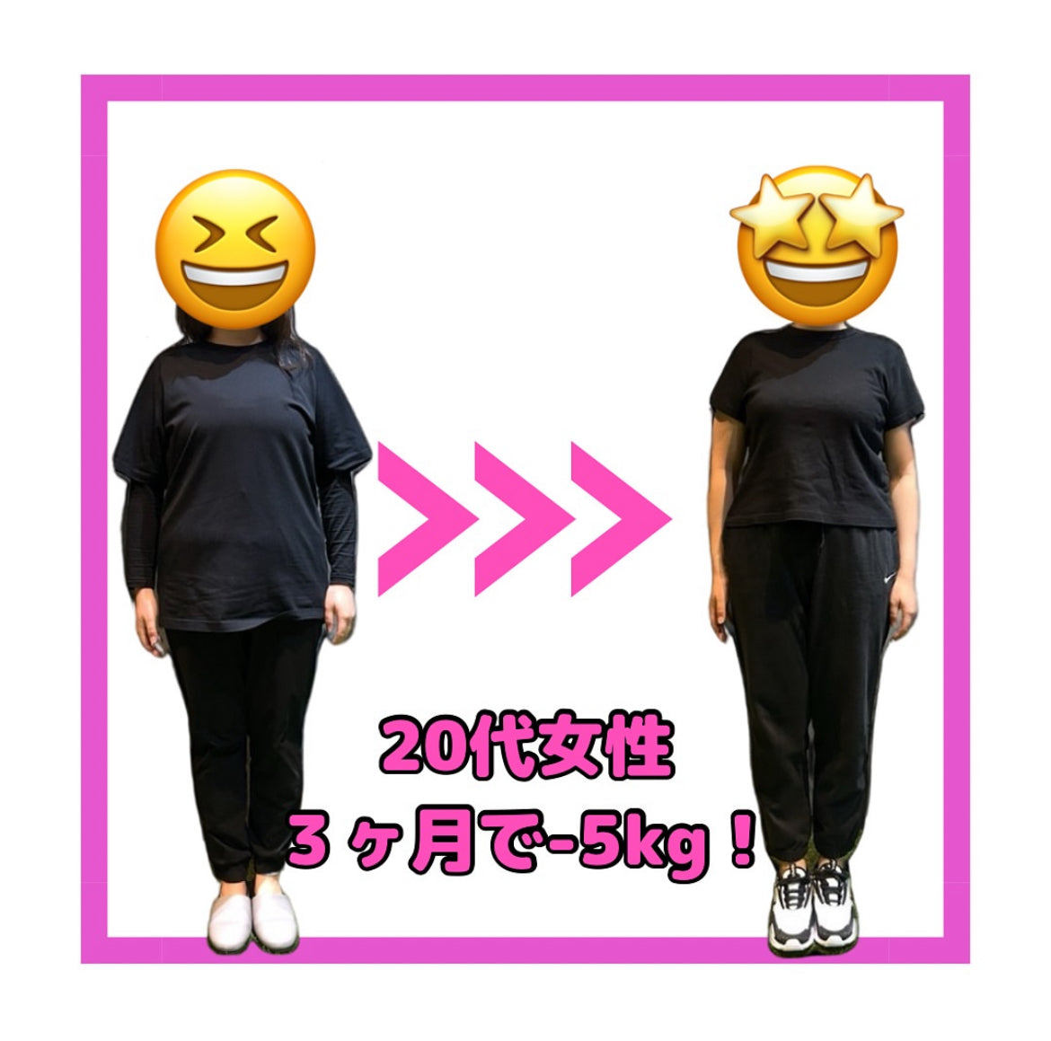 サブスクコースで変わる‼︎クライアント様の変身記録