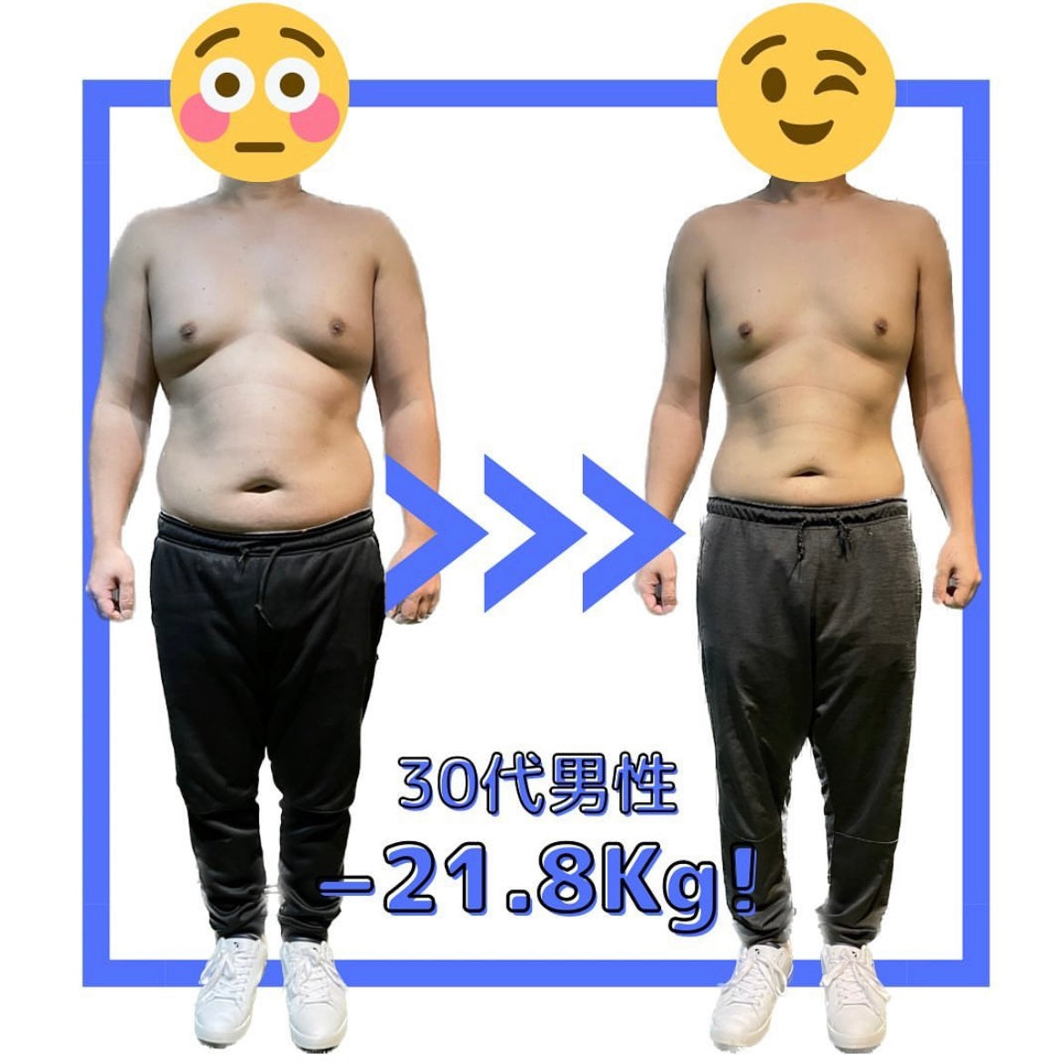 クライアント様のビフォーアフター!