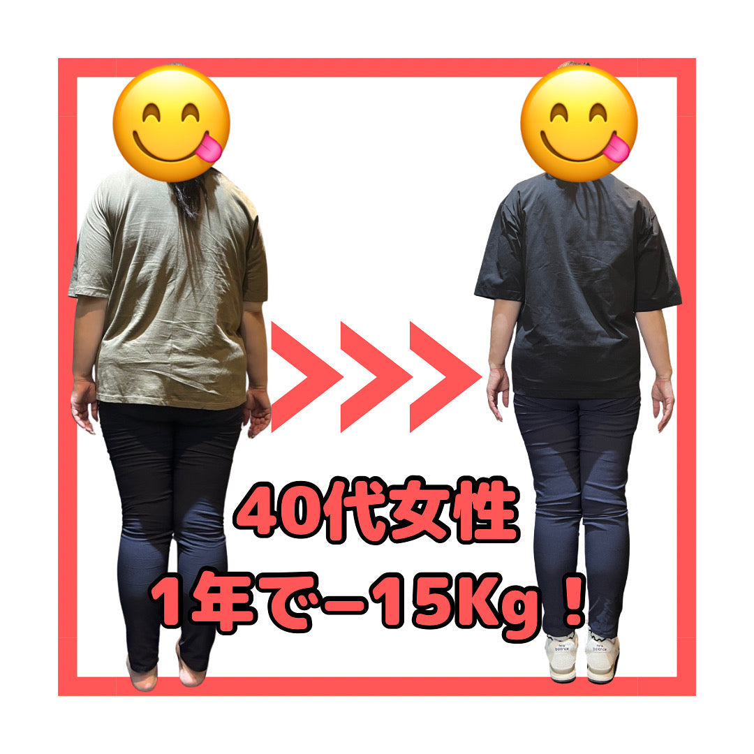 新下関店クライアント様✨1年でマイナス15kgに成功‼️