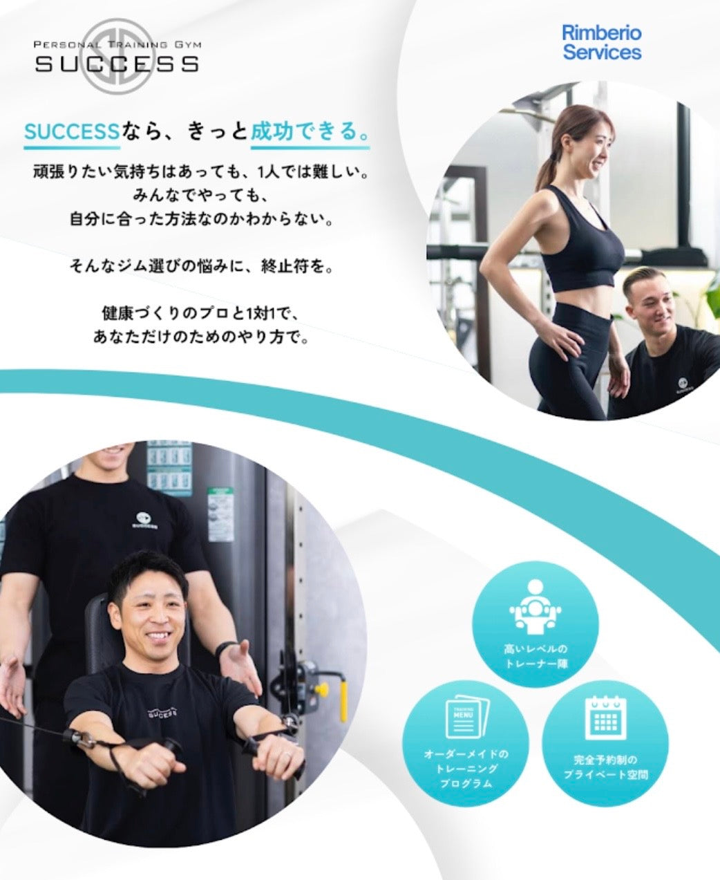 無理なく理想のカラダへ‼️